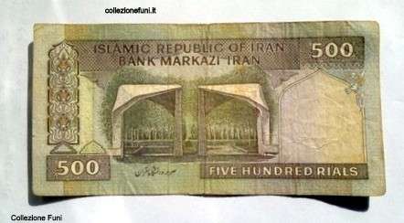 Banconota. Iran Five Hundred Rials